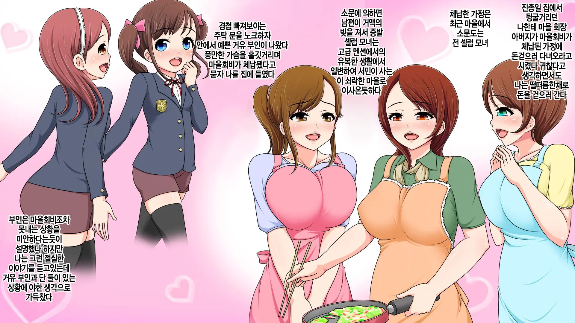 Moto Celeb Oyako Ga Inran Nikutsubo Ni Naru | 전 셀럽 모녀가 음란 육단지가 된다